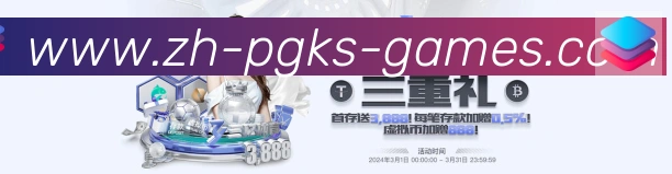 奖项图2